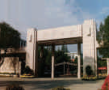 Designated for trial Zhejiang University